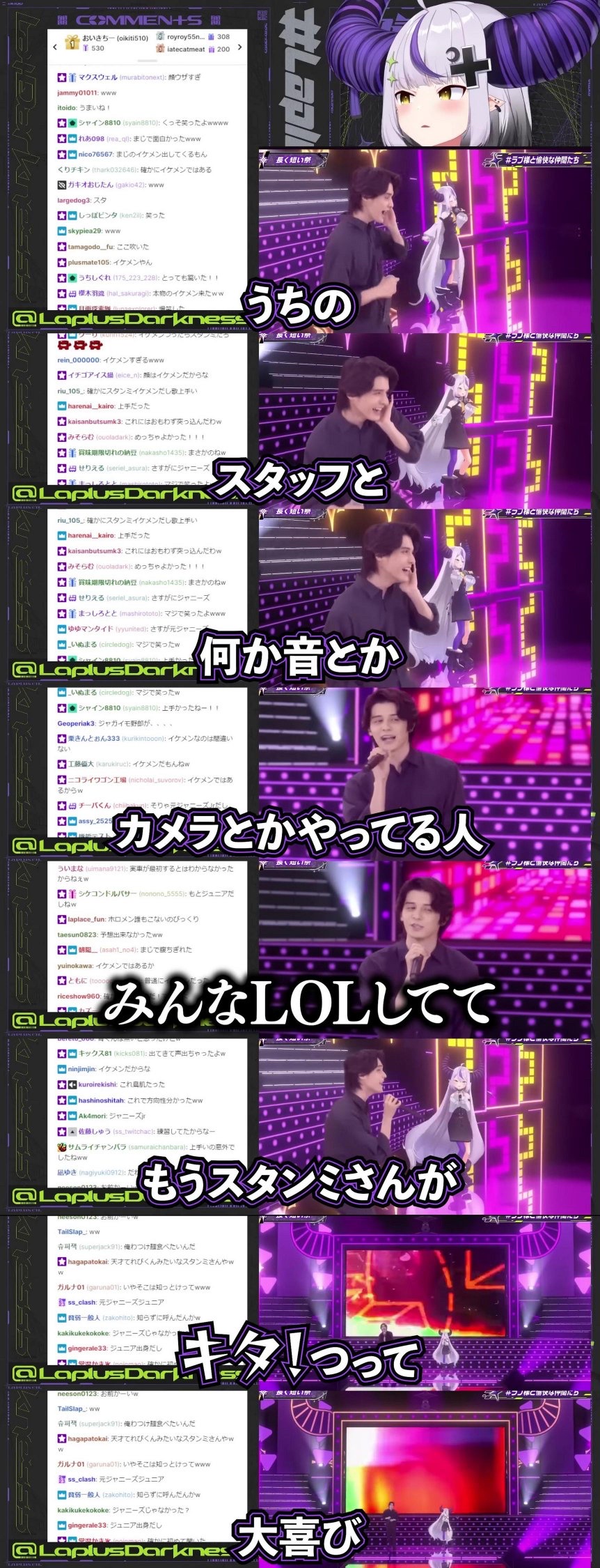 VTuberまとめ速報(画像08/14200622717802_1)