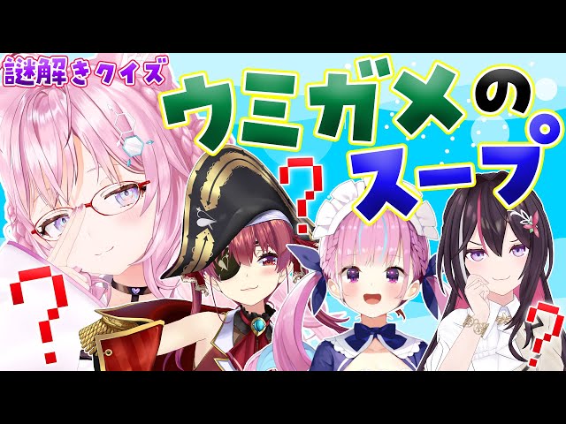 VTuberまとめ速報(ピックアップ5)