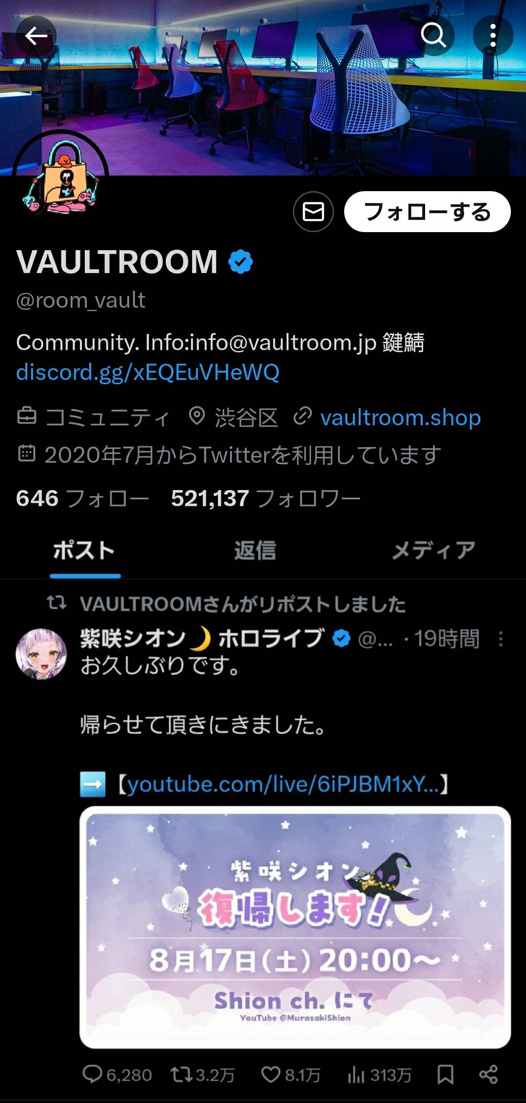 VTuberまとめ速報(画像08/16120936575551_1)