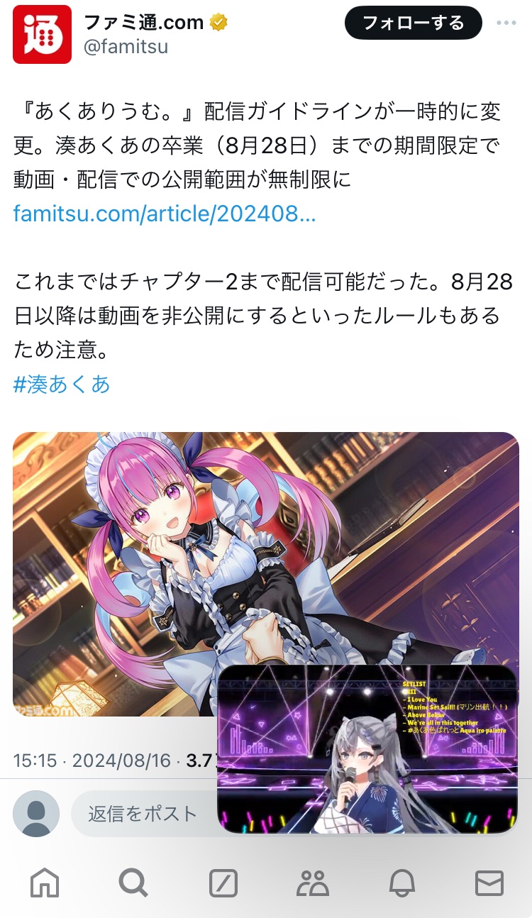 VTuberまとめ速報(画像08/17031920084797_1)