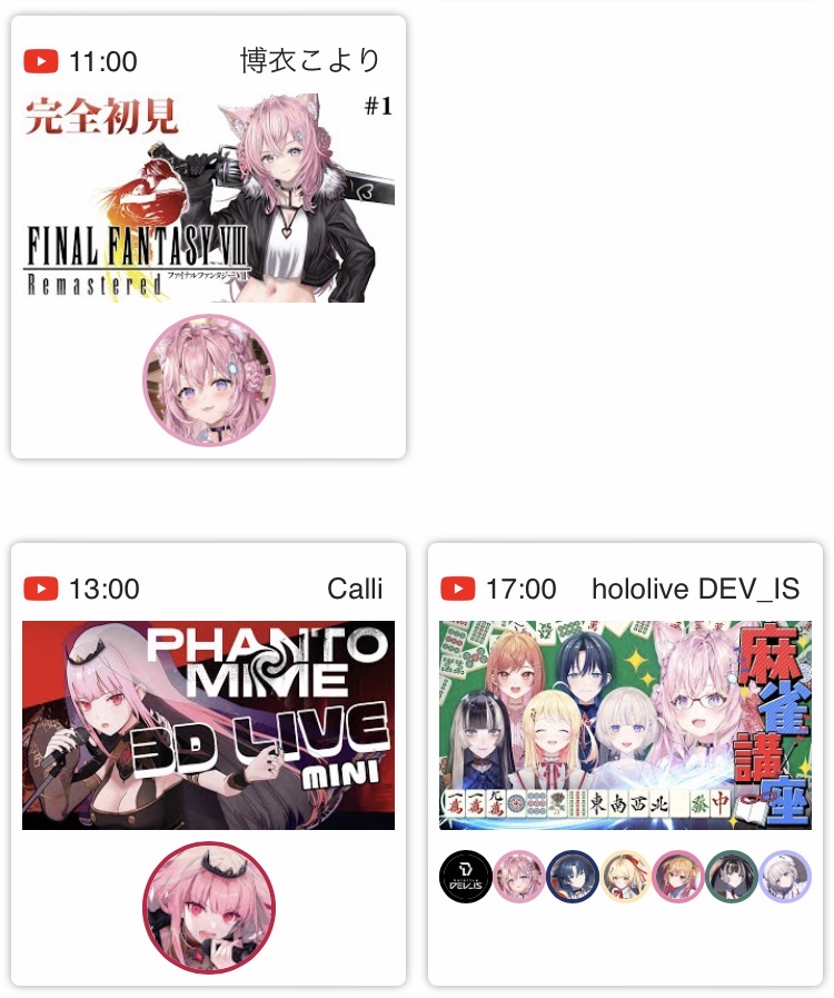 VTuberまとめ速報(画像08/17035102962251_3)