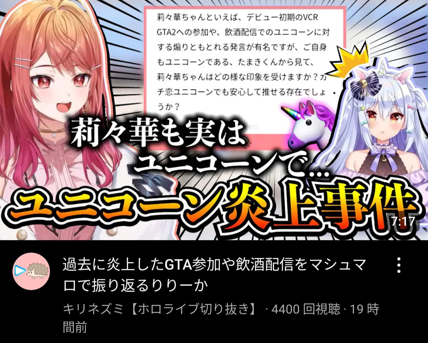 VTuberまとめ速報(画像08/17055600670203_1)