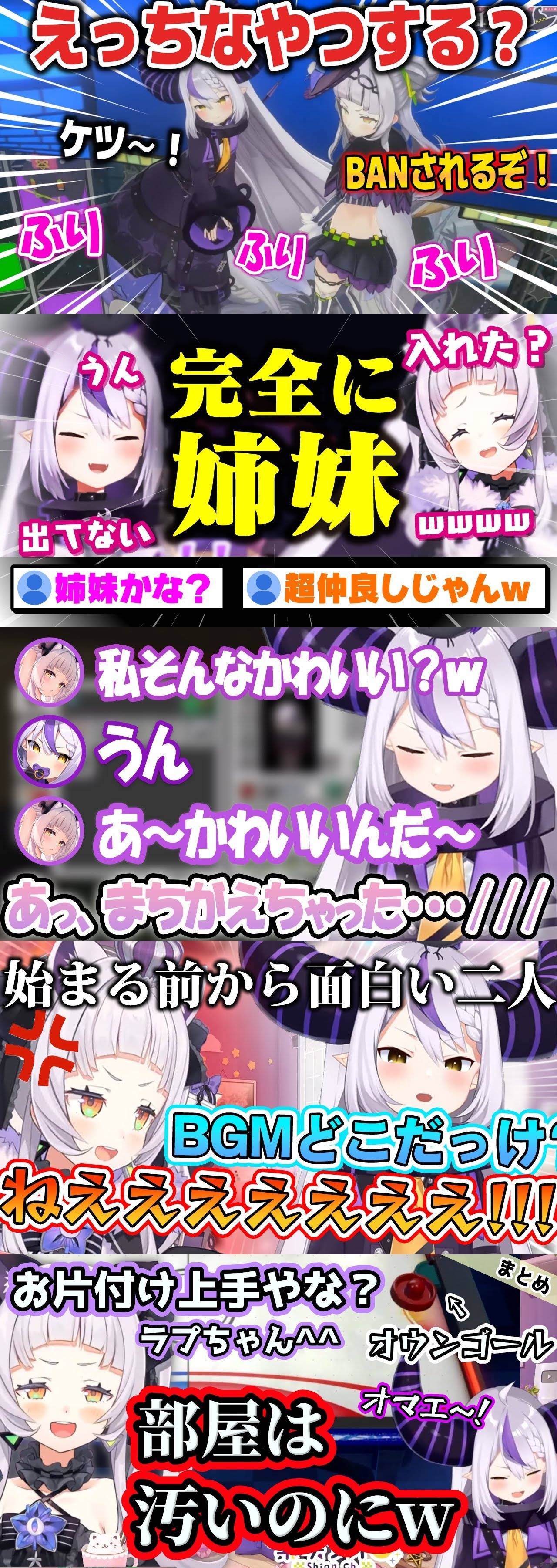 VTuberまとめ速報(画像08/17114940685218_3)