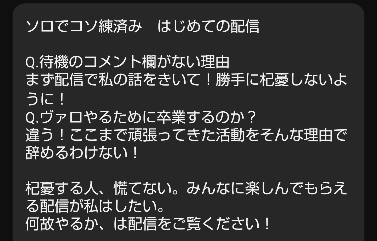 VTuberまとめ速報(ピックアップ3)