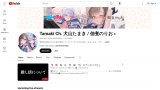 VTuberまとめ速報(ピックアップ7)