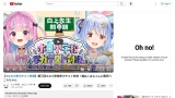 VTuberまとめ速報(ピックアップ7)