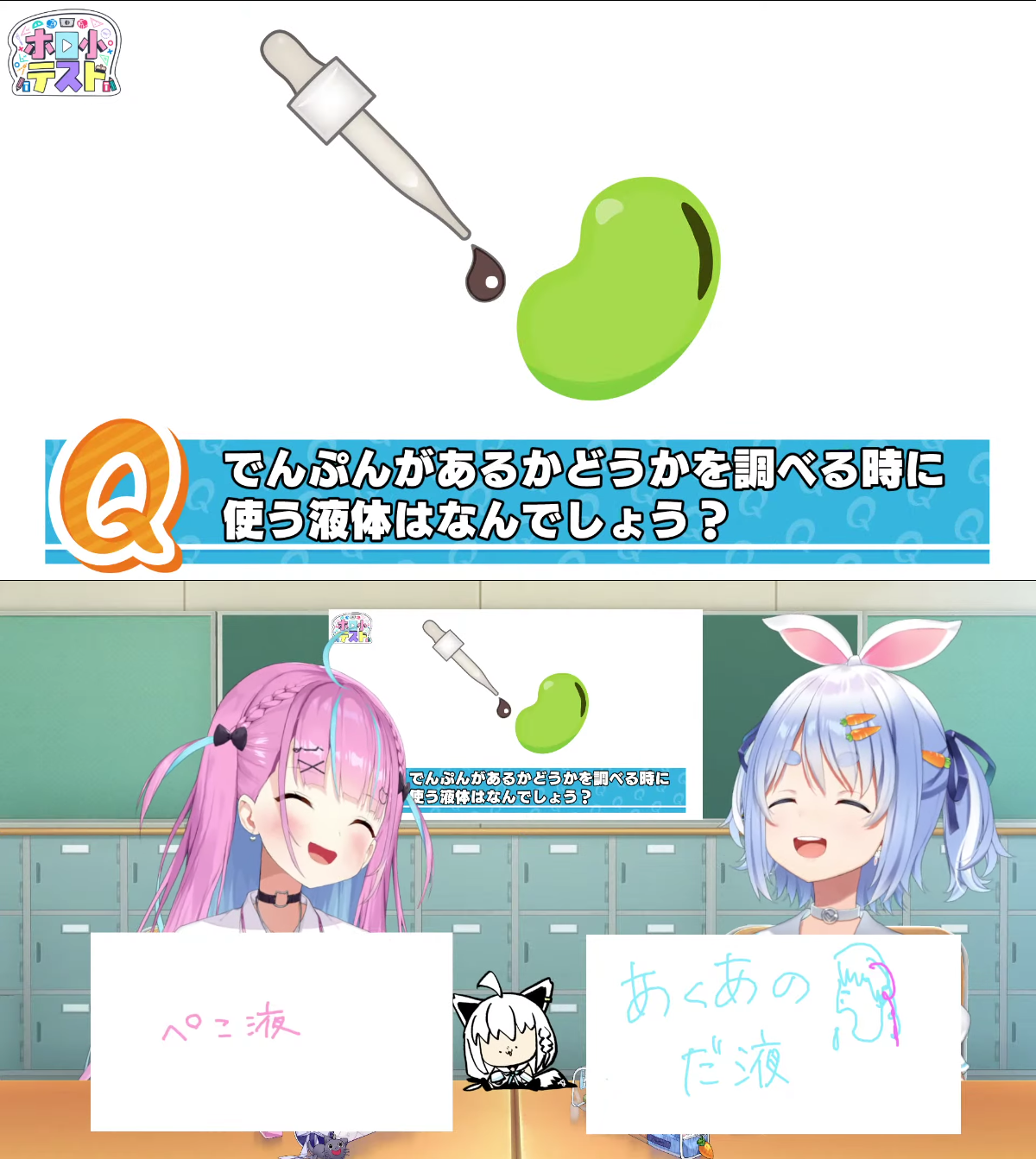 VTuberまとめ速報(画像08/20143953097563_3)