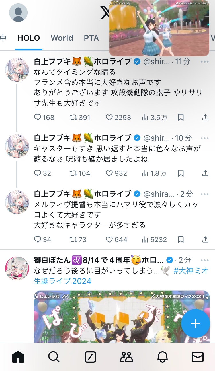 VTuberまとめ速報(画像08/20214526103836_1)