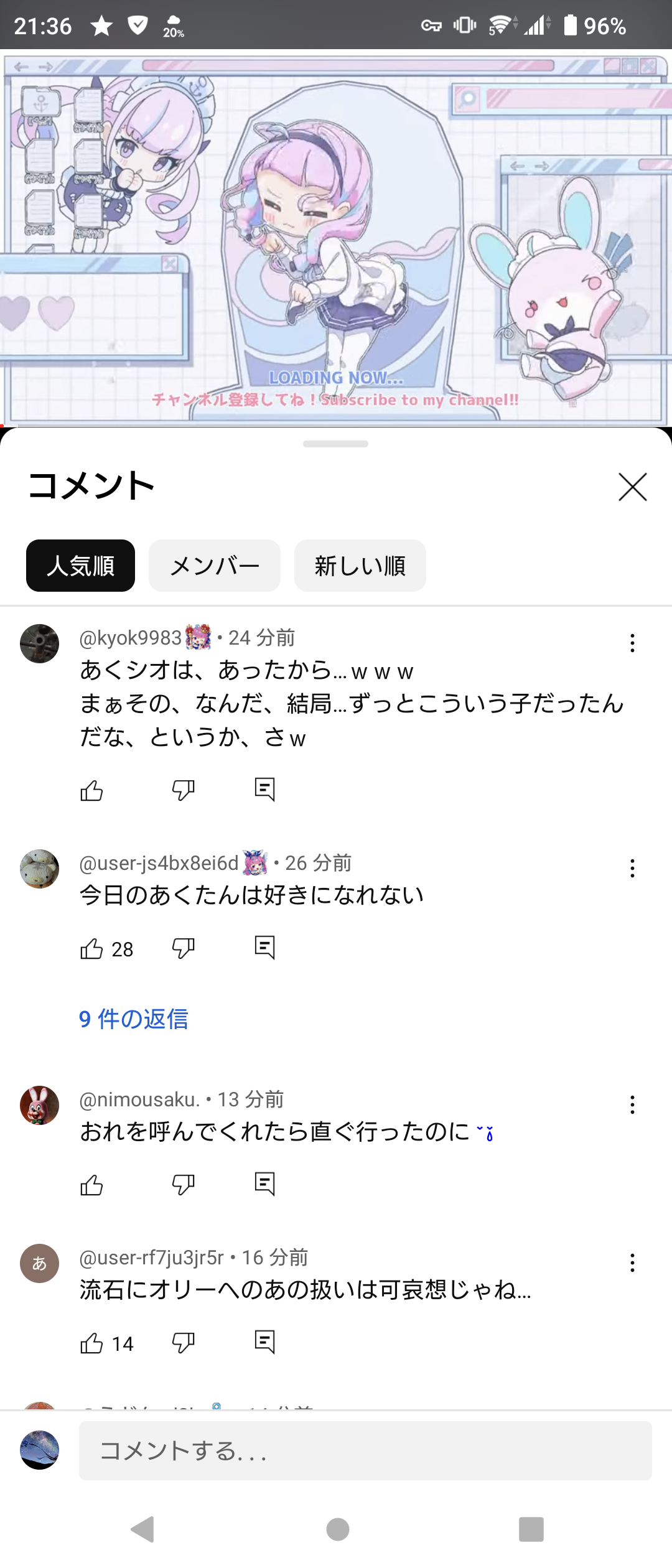 VTuberまとめ速報(画像08/21225920409573_1)