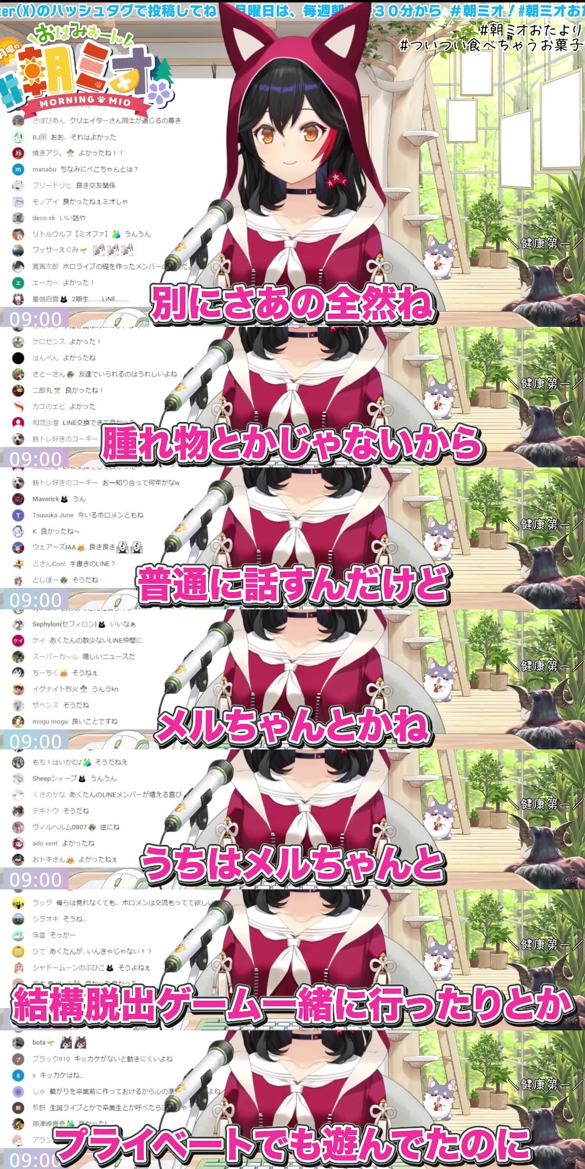 VTuberまとめ速報(画像08/22133133235452_1)