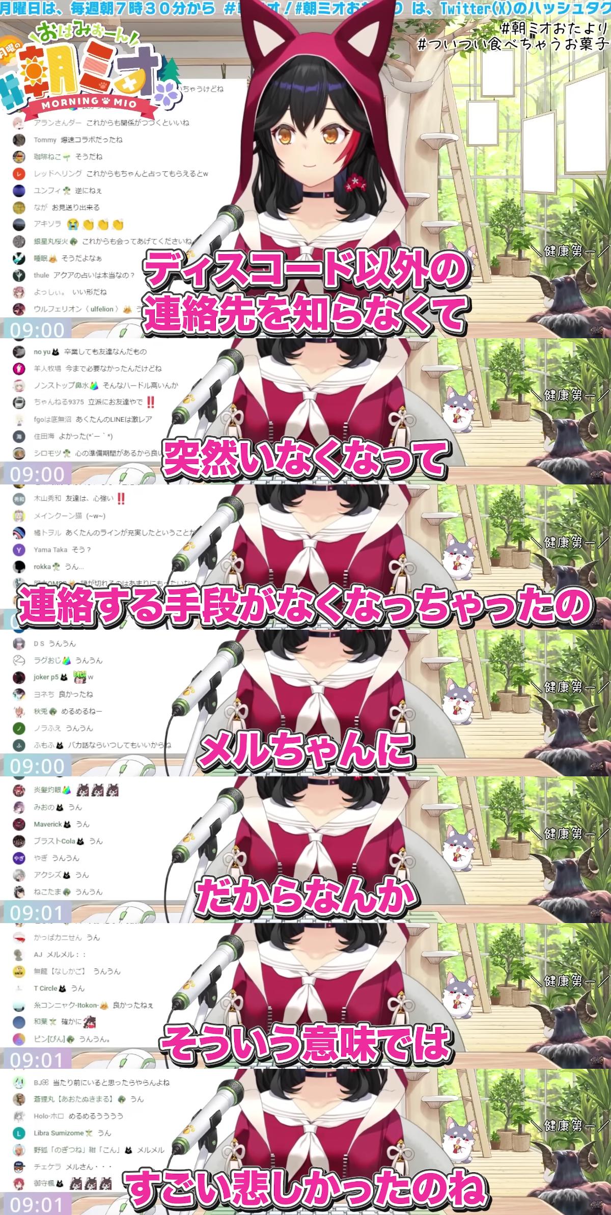 VTuberまとめ速報(画像08/22133133235452_2)