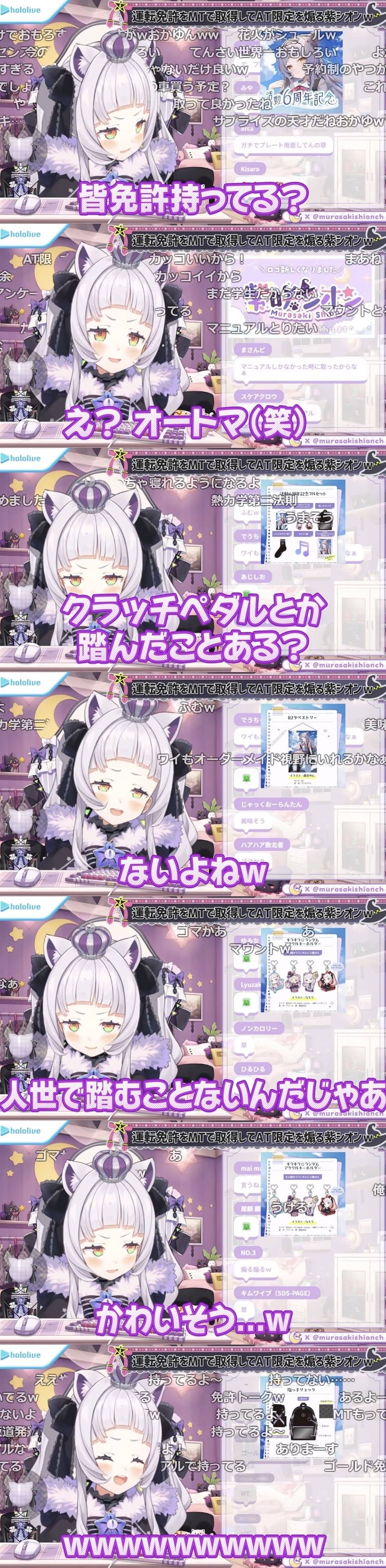 VTuberまとめ速報(画像08/22150539253620_1)