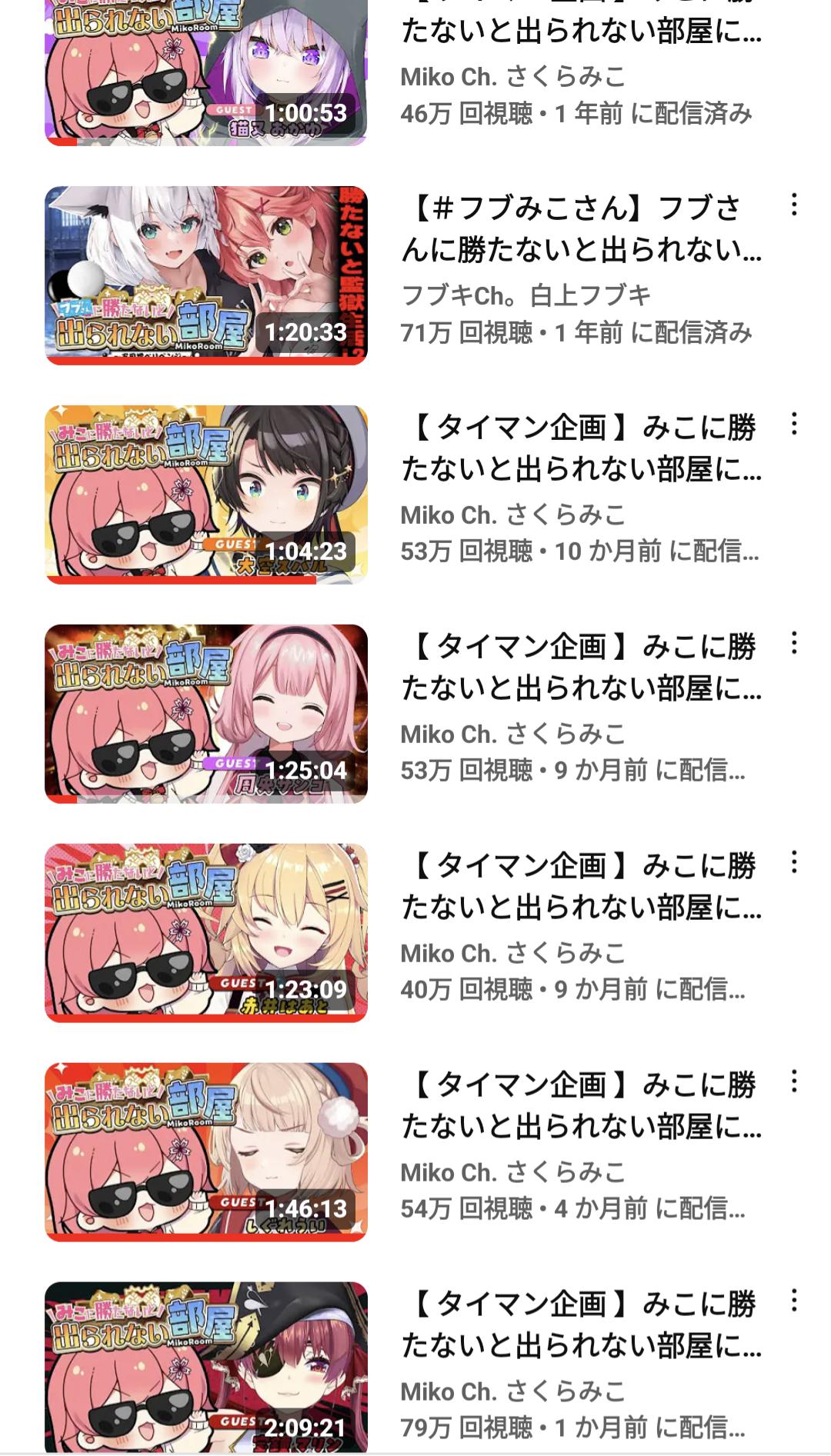 VTuberまとめ速報(画像08/23030142986559_1)