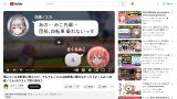 VTuberまとめ速報(ピックアップ2)