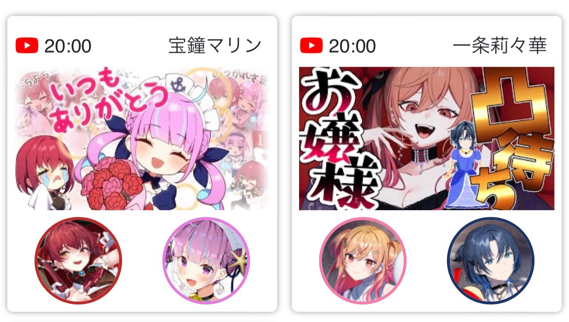 VTuberまとめ速報(ピックアップ4)