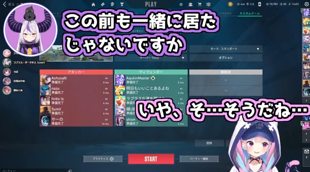 VTuberまとめ速報(ピックアップ2)