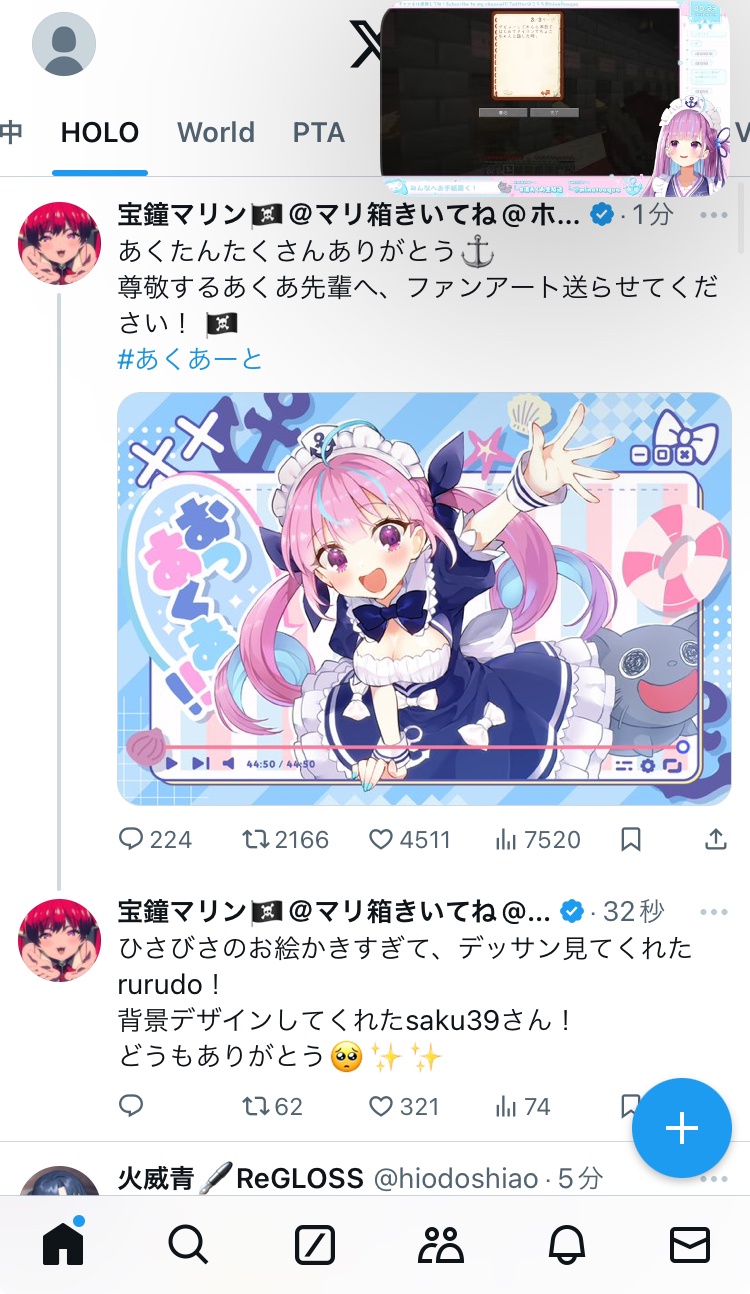 VTuberまとめ速報(ピックアップ1)