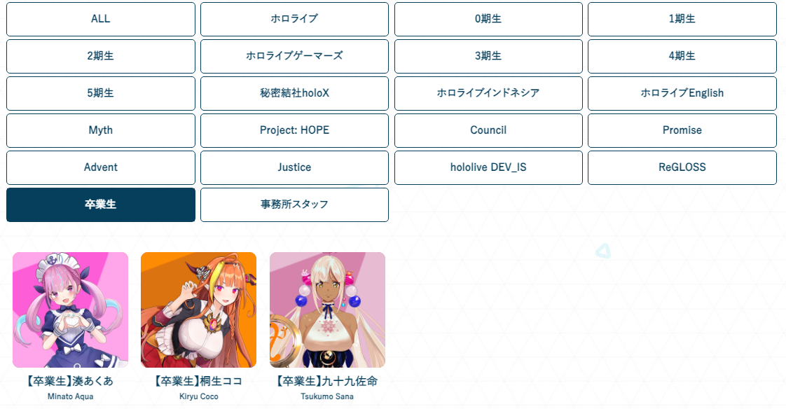 VTuberまとめ速報(画像08/29223924235114_1)