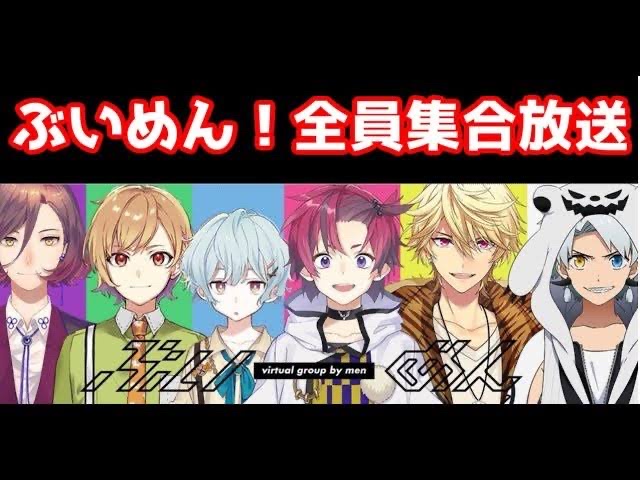 VTuberまとめ速報(ピックアップ6)