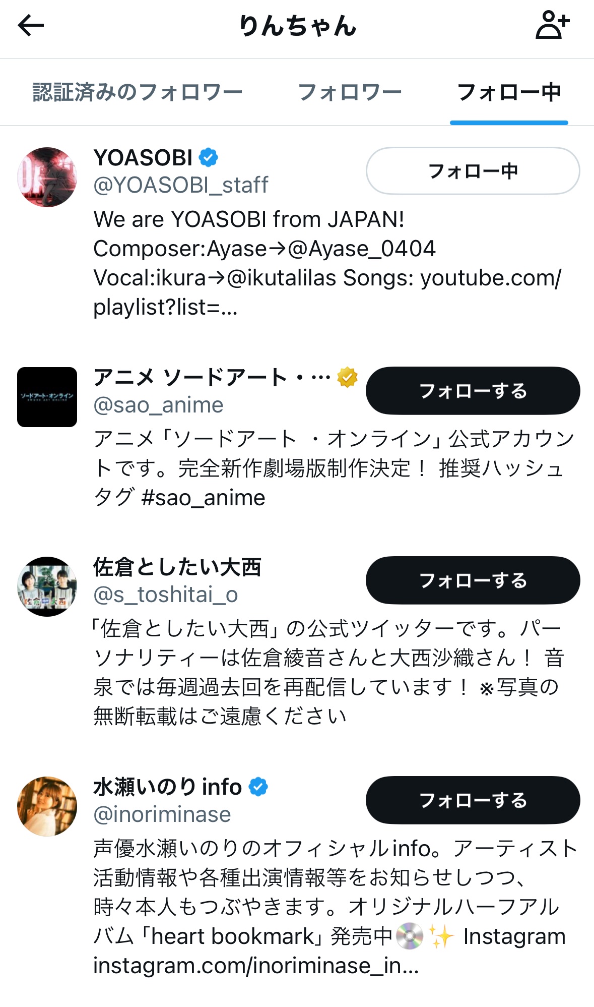 VTuberまとめ速報(ピックアップ8)