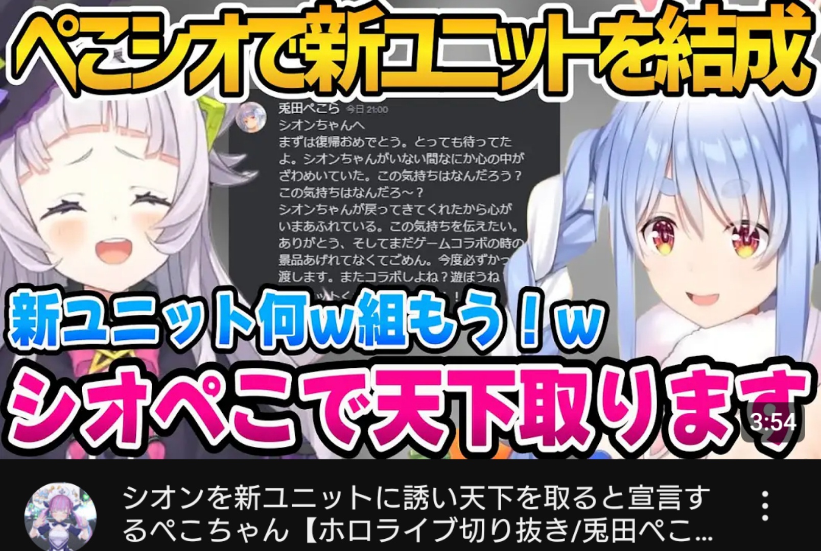 VTuberまとめ速報(画像09/01150750973125_1)