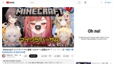 VTuberまとめ速報(ピックアップ1)