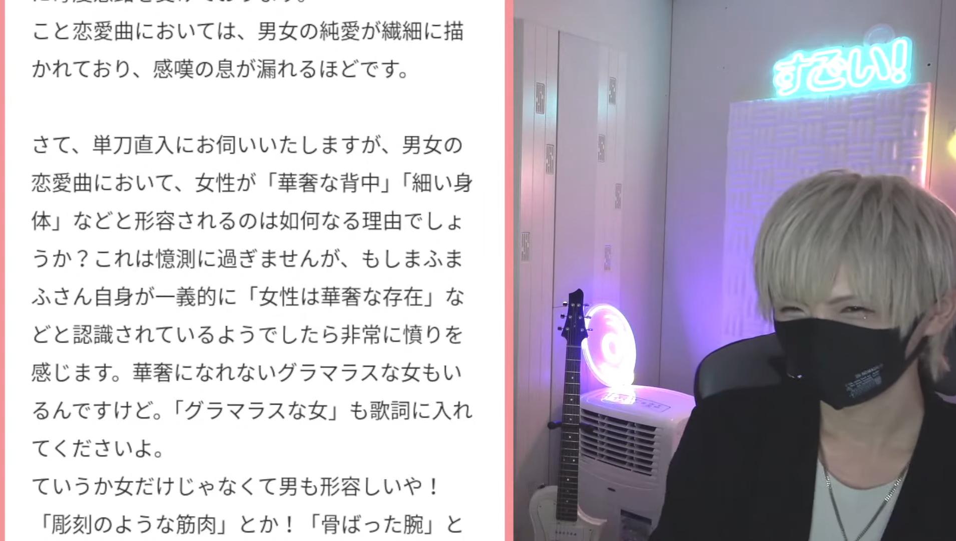 VTuberまとめ速報(画像09/04150552914400_4)