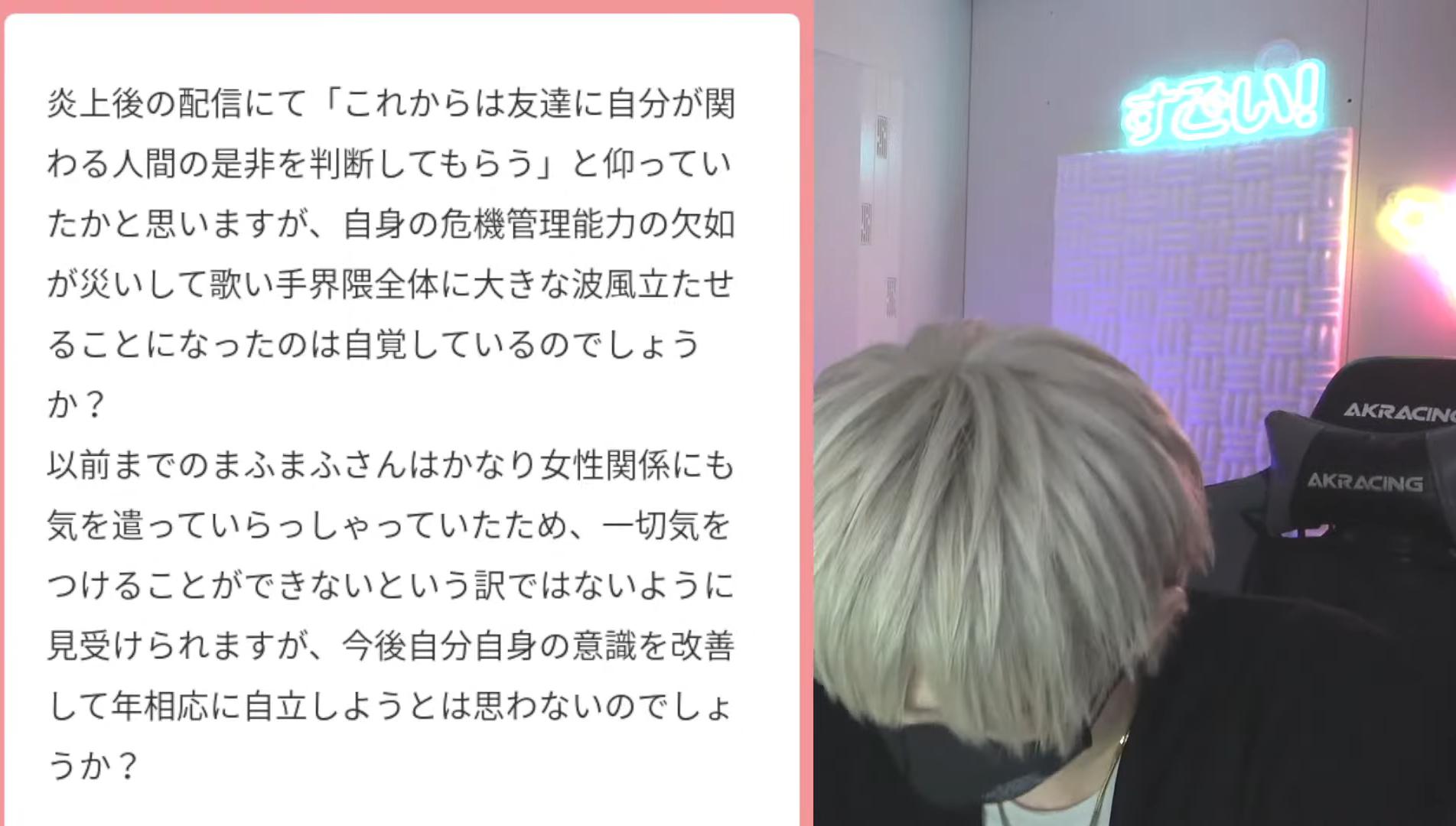 VTuberまとめ速報(画像09/04150552914400_5)