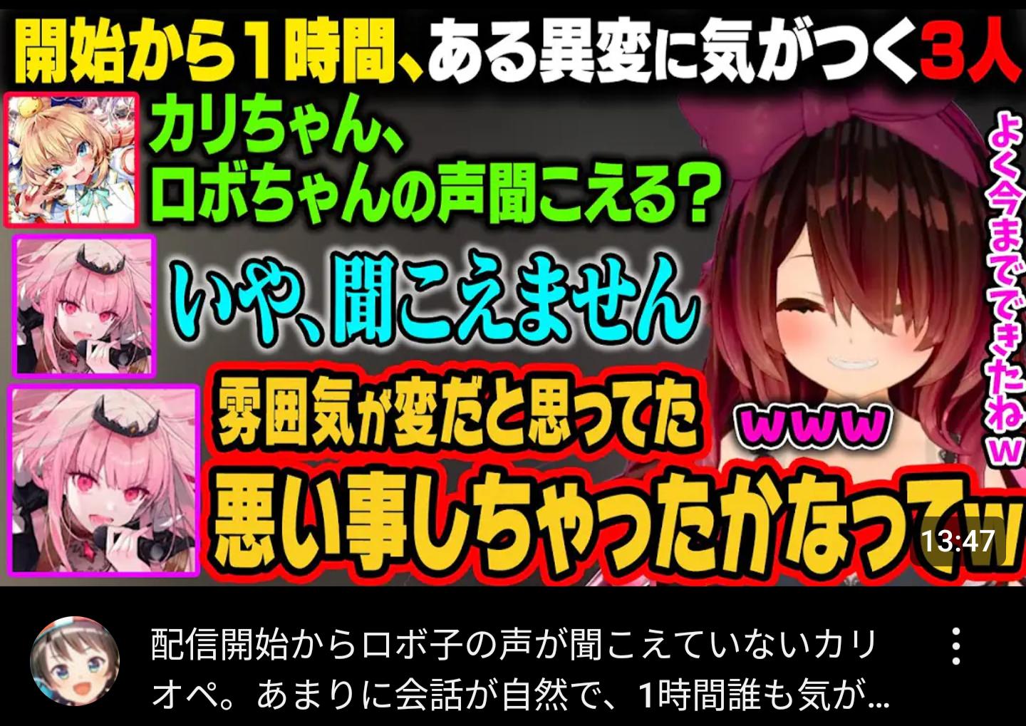 VTuberまとめ速報(画像09/05021504500665_1)