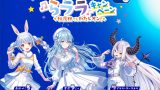 VTuberまとめ速報 V速(ピックアップ5)