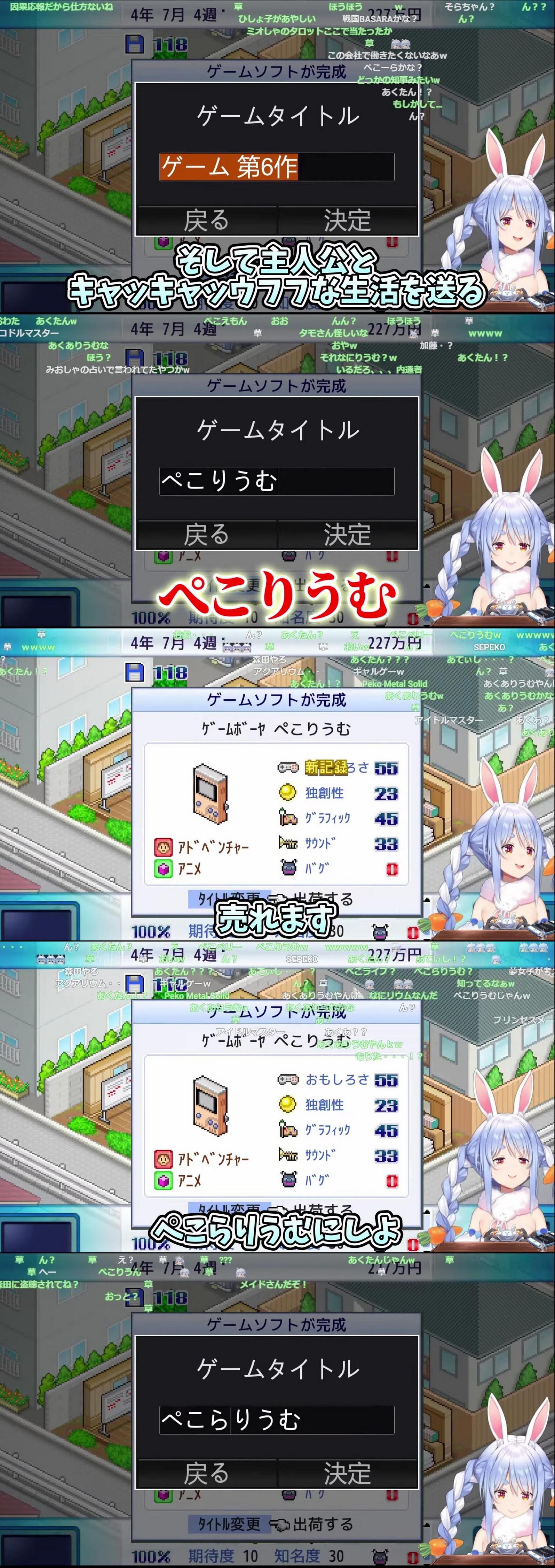 VTuberまとめ速報(画像09/07163030920725_2)