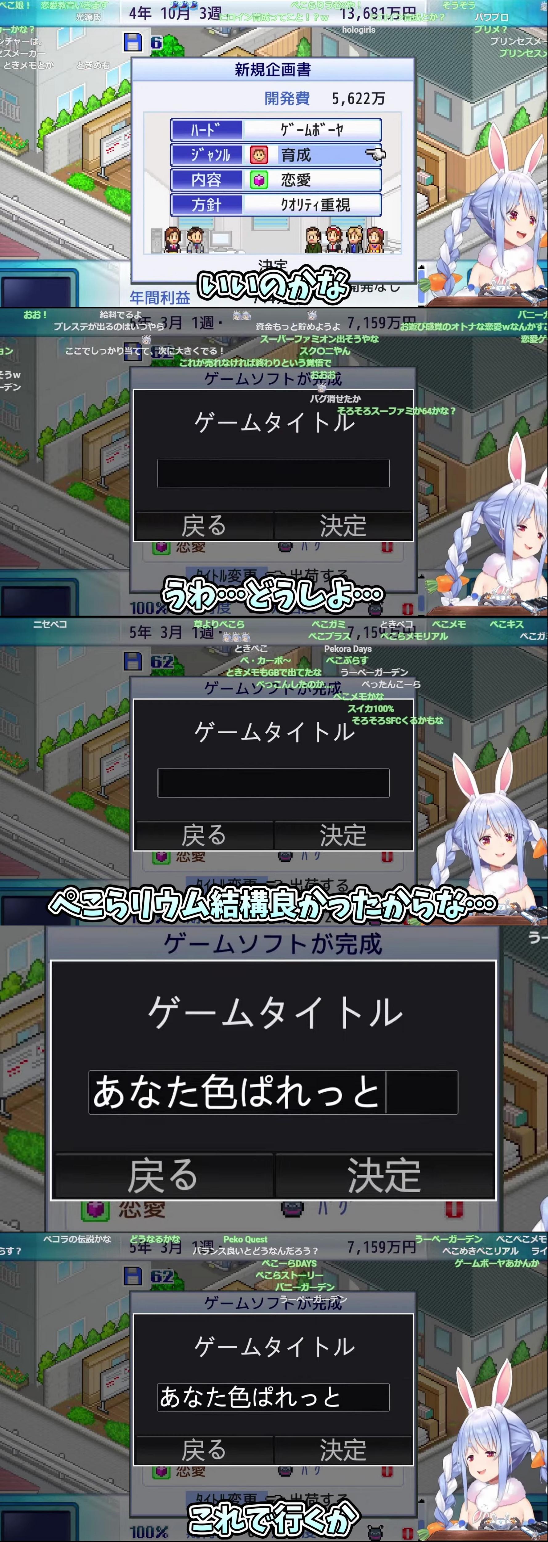 VTuberまとめ速報(画像09/07163030920725_5)