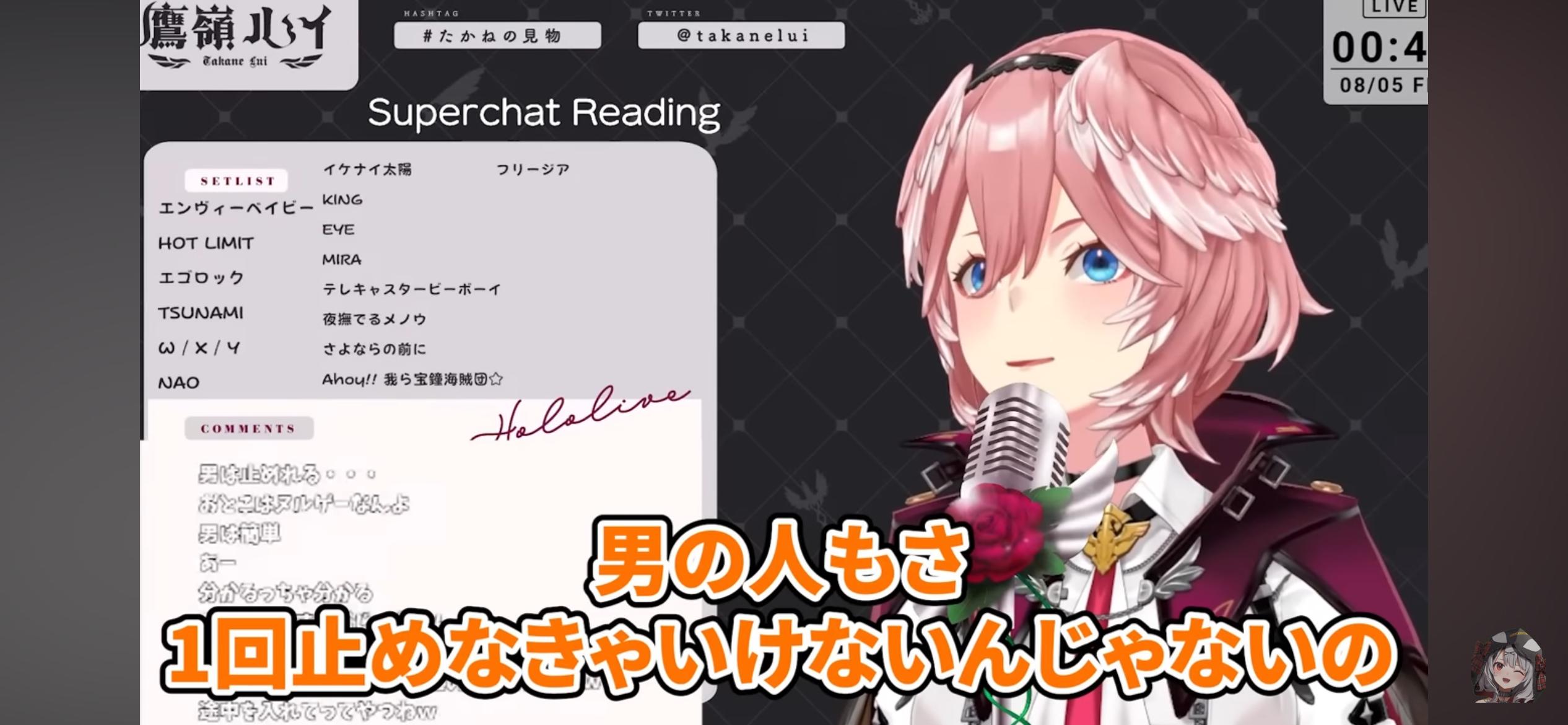 VTuberまとめ速報(画像09/09032026292282_4)