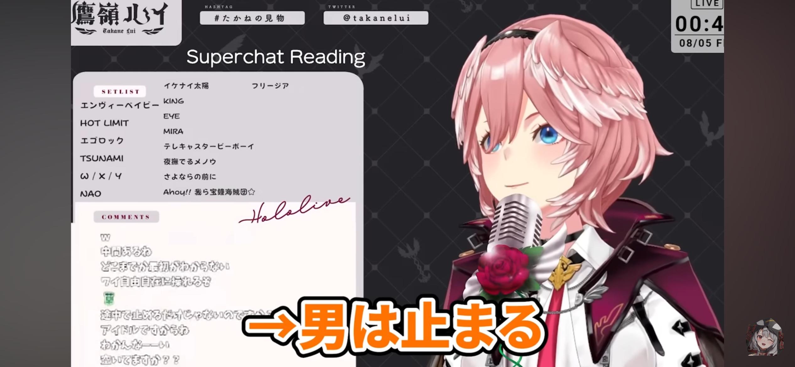 VTuberまとめ速報(画像09/09032026292282_5)