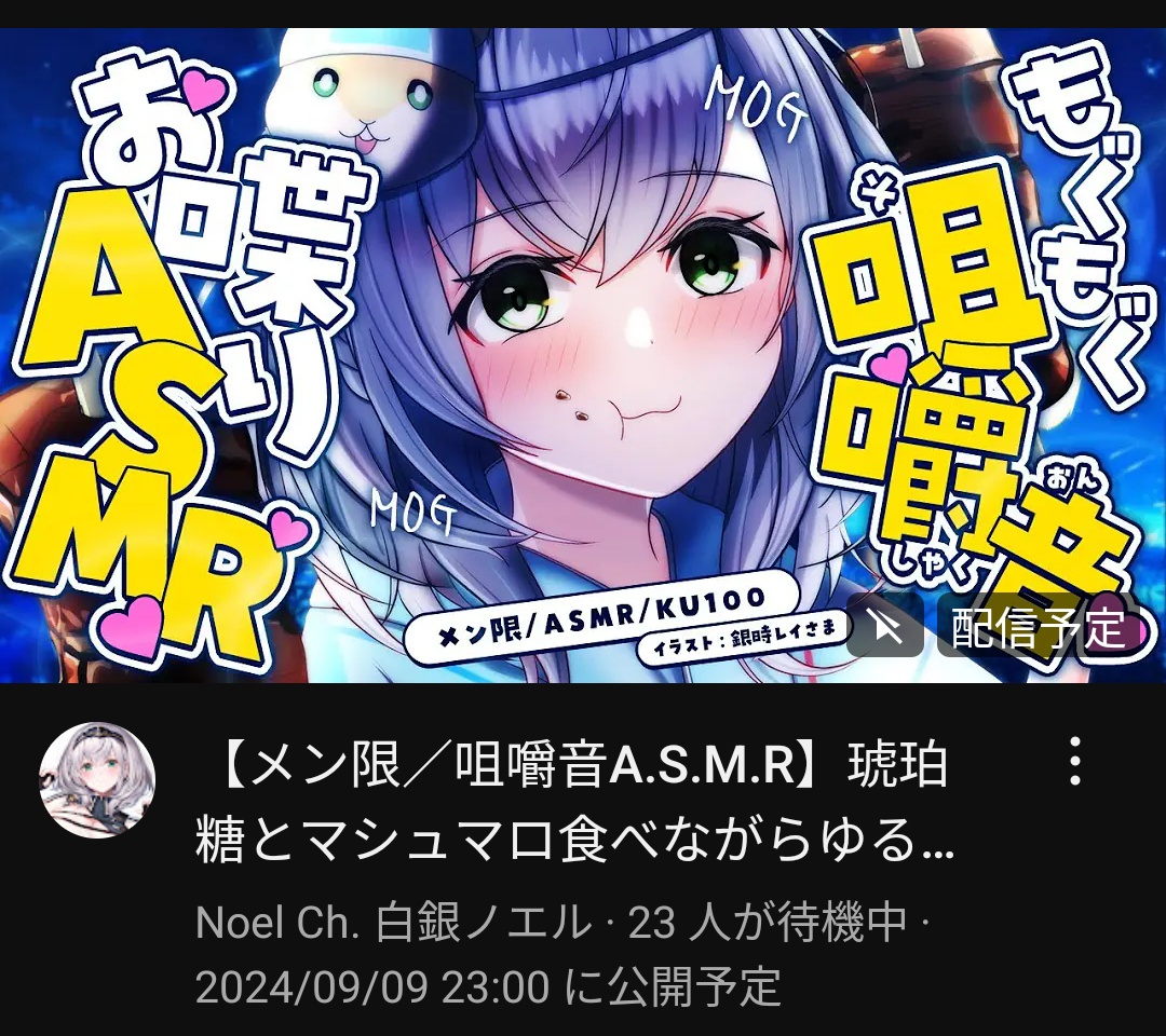 VTuberまとめ速報(ピックアップ8)