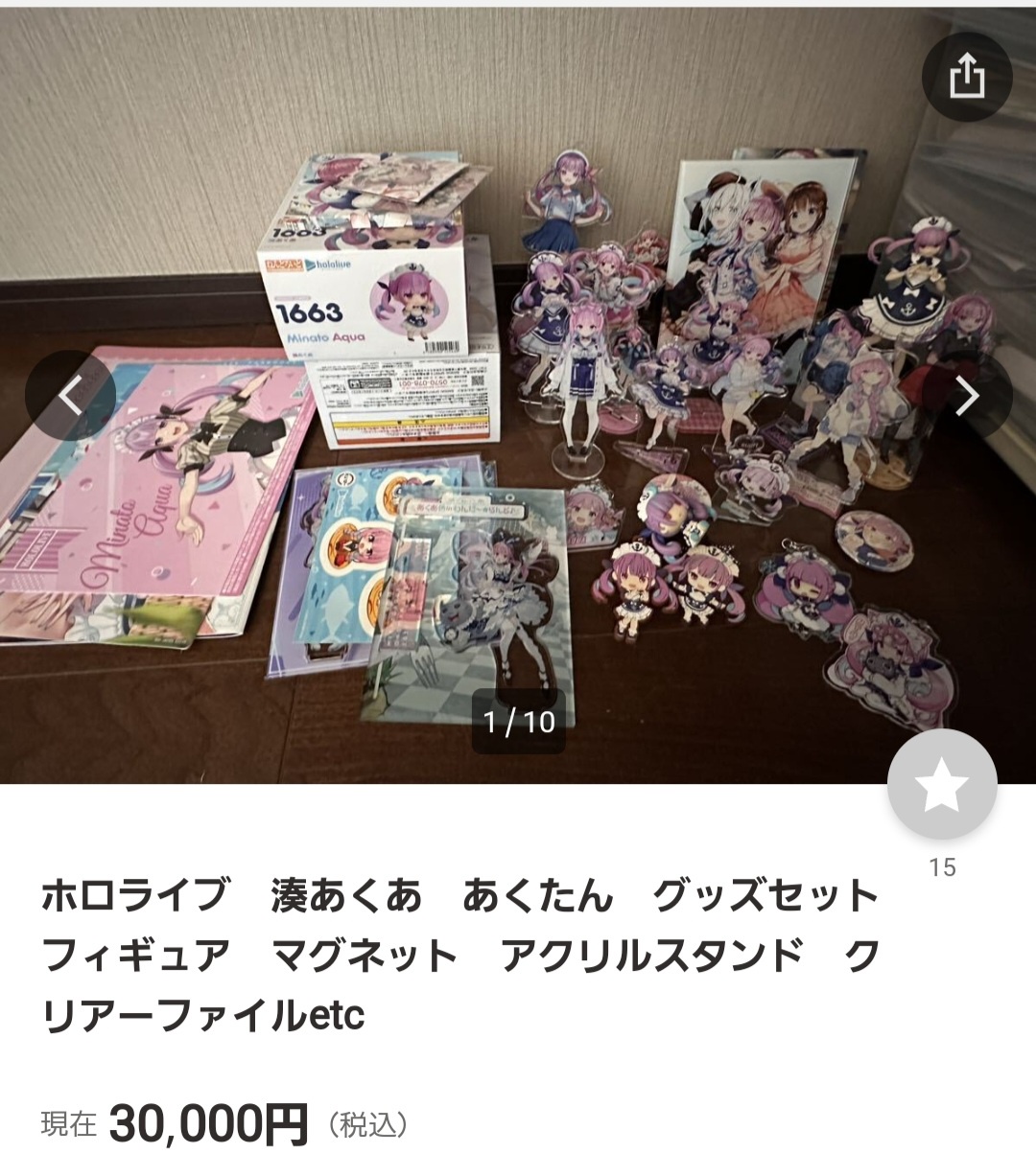 VTuberまとめ速報 V速(ピックアップ3)