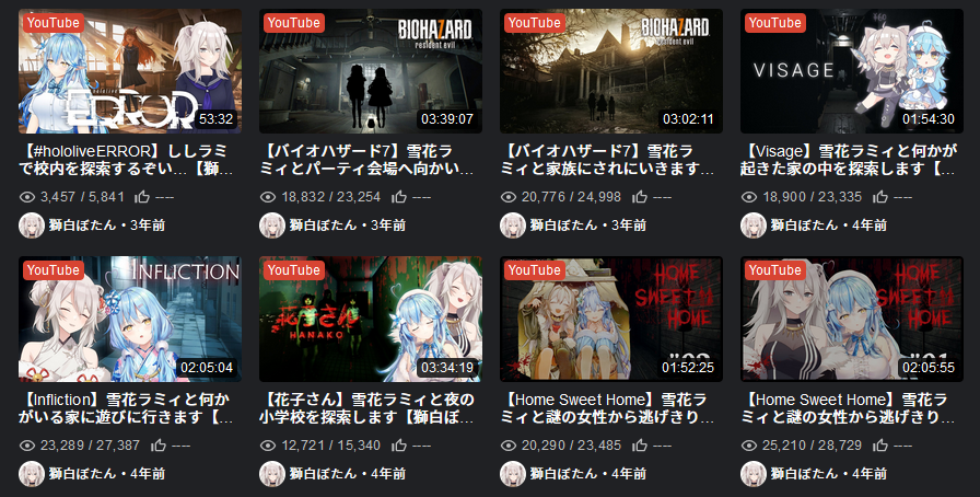 VTuberまとめ速報(画像09/11191351556761_2)