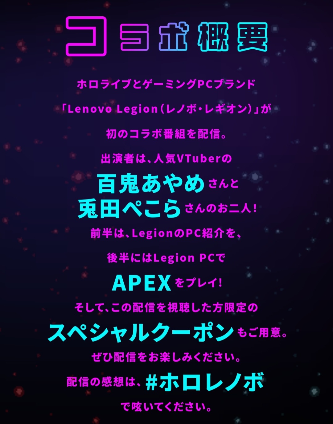 VTuberまとめ速報(画像09/12120219439193_1)