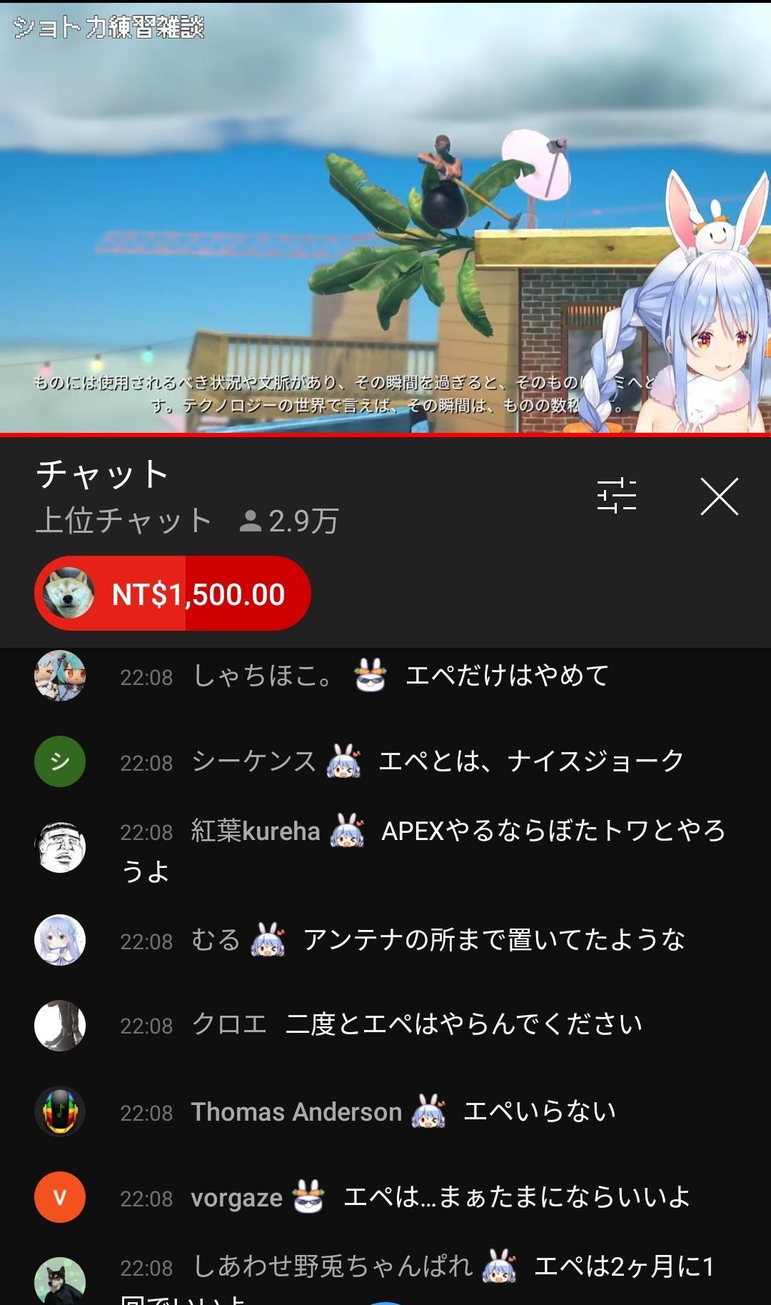 VTuberまとめ速報(画像09/12120219439193_3)