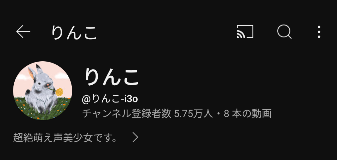 VTuberまとめ速報 V速(ピックアップ1)