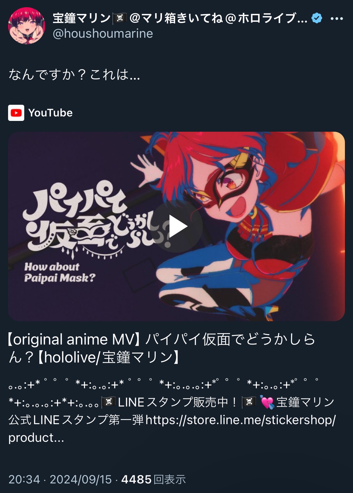 VTuberまとめ速報 V速(ピックアップ5)