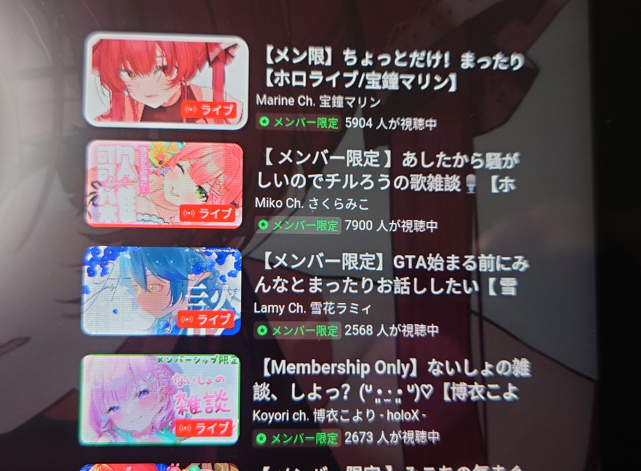 VTuberまとめ速報(ピックアップ5)