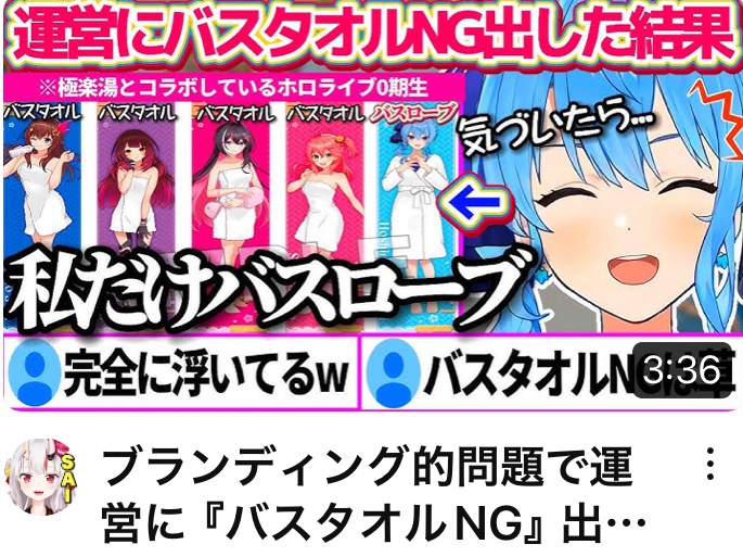 VTuberまとめ速報(ピックアップ5)