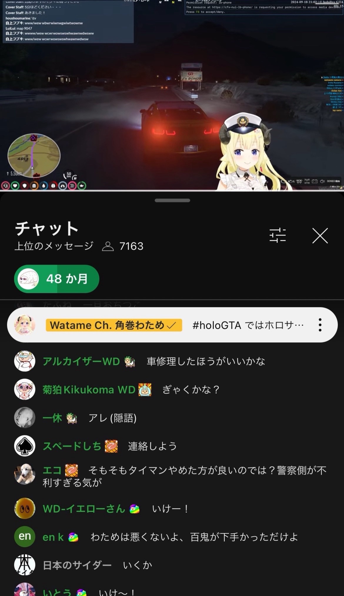 VTuberまとめ速報(ピックアップ6)