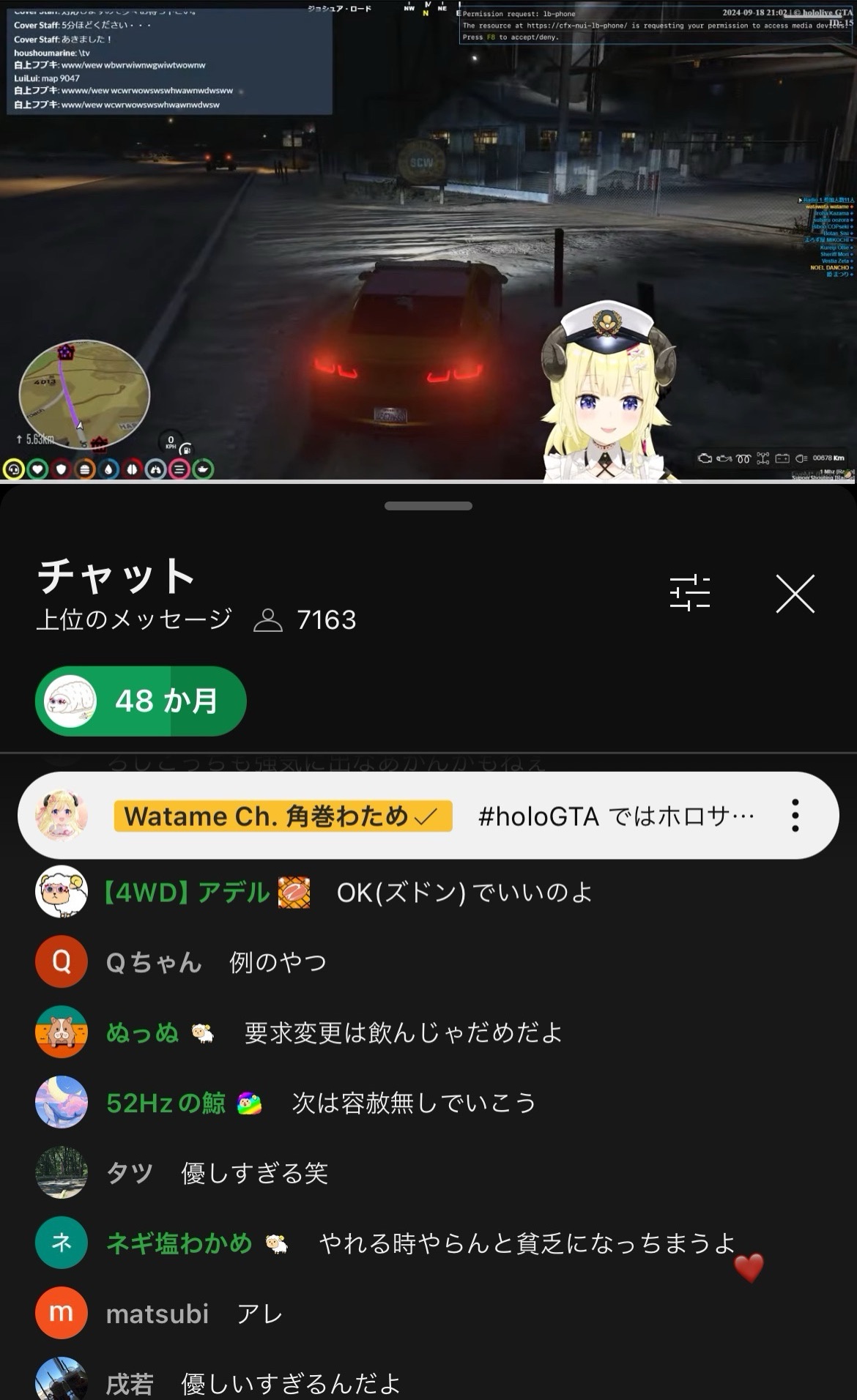 VTuberまとめ速報(画像09/19084148104461_2)