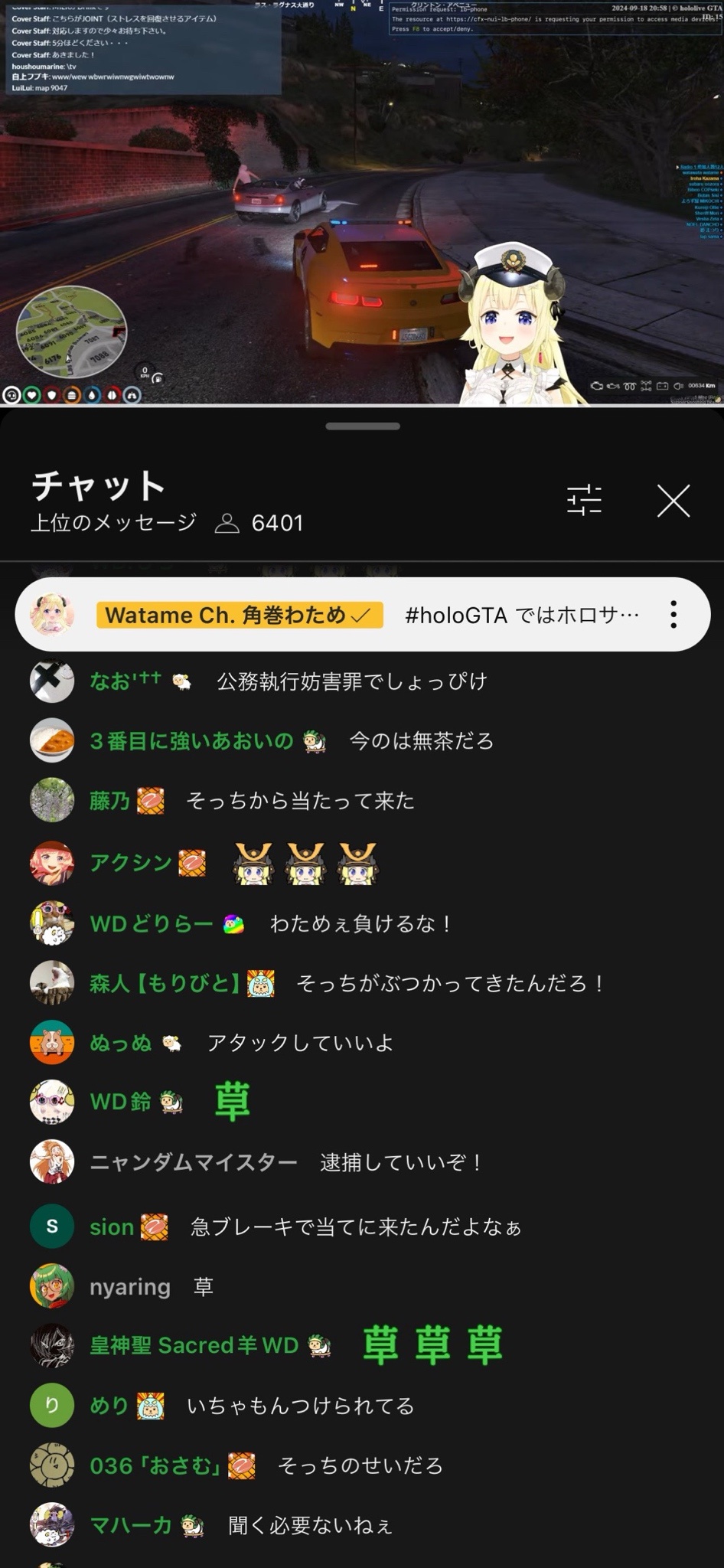 VTuberまとめ速報(画像09/19084148104461_3)