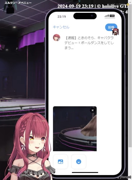 VTuberまとめ速報(画像09/20011117773710_1)