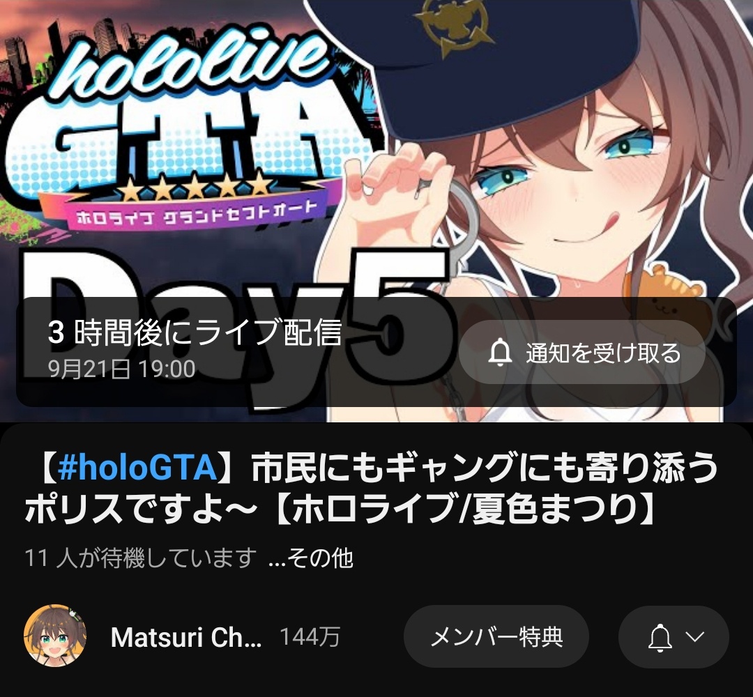 VTuberまとめ速報 V速(ピックアップ8)