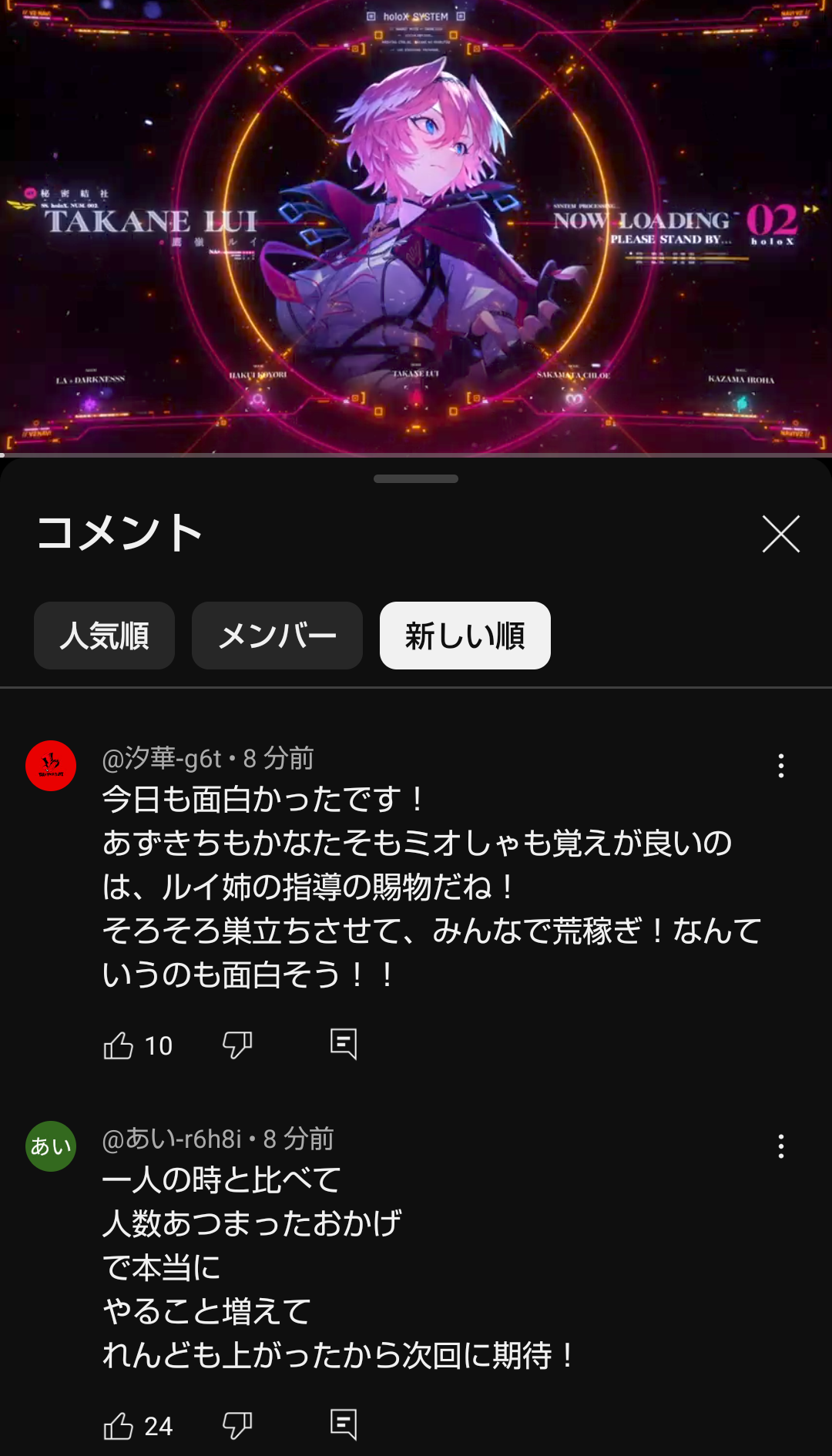 VTuberまとめ速報(画像09/22033949825977_1)