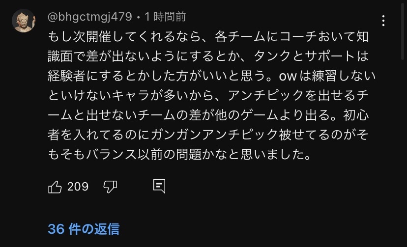 VTuberまとめ速報(人気記事15)